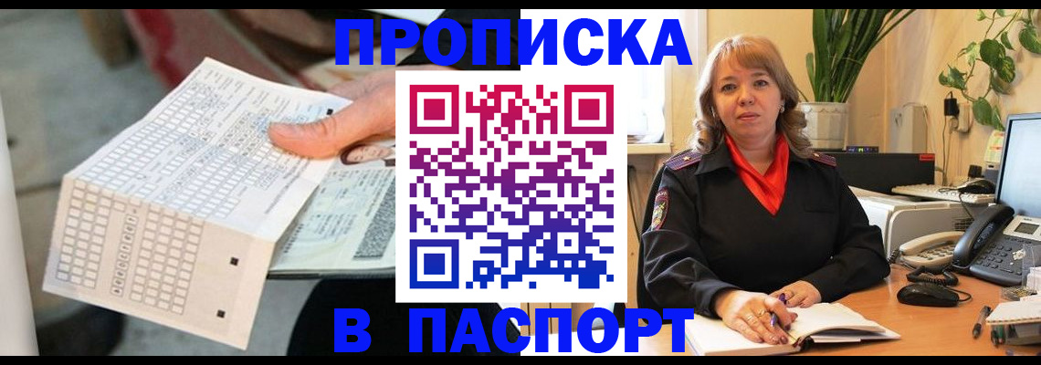 временная регистрация госуслуги в Алексине