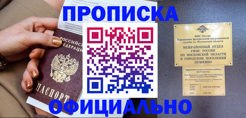 регистрация для дет. сада в Алексине