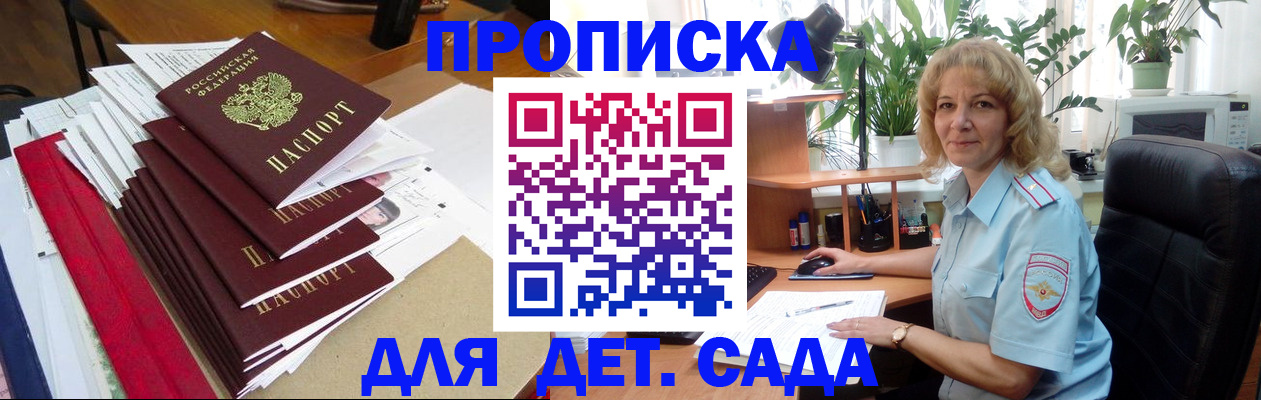 временная регистрация законно в Алексине