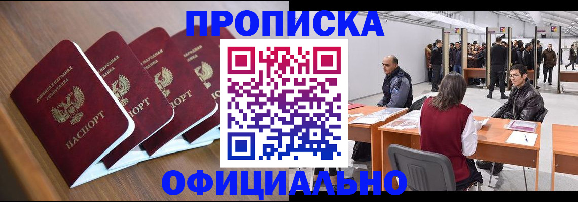 временная регистрация адрес в Алексине
